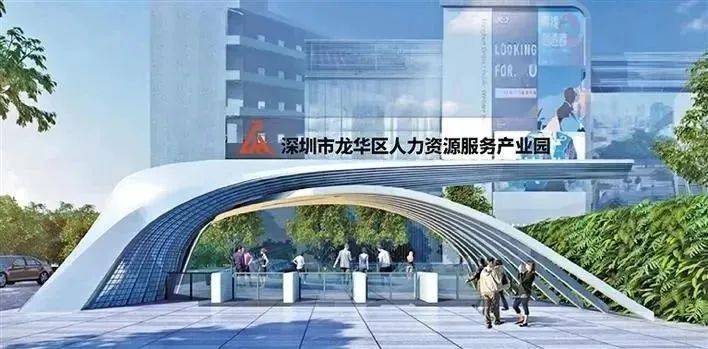 三森精品丨龙华区人力资源服务产业园项目获甲方点赞
